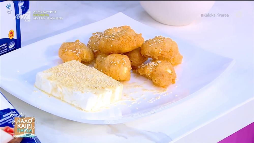 Λουκουμάδες φέτας – Καλοκαίρι Παρέα – 11/09/2025
