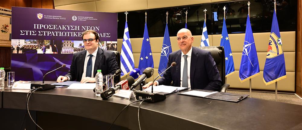 Συνάντηση Δένδια - Πιερρακάκη Συνάντηση Δένδια - Πιερρακάκη