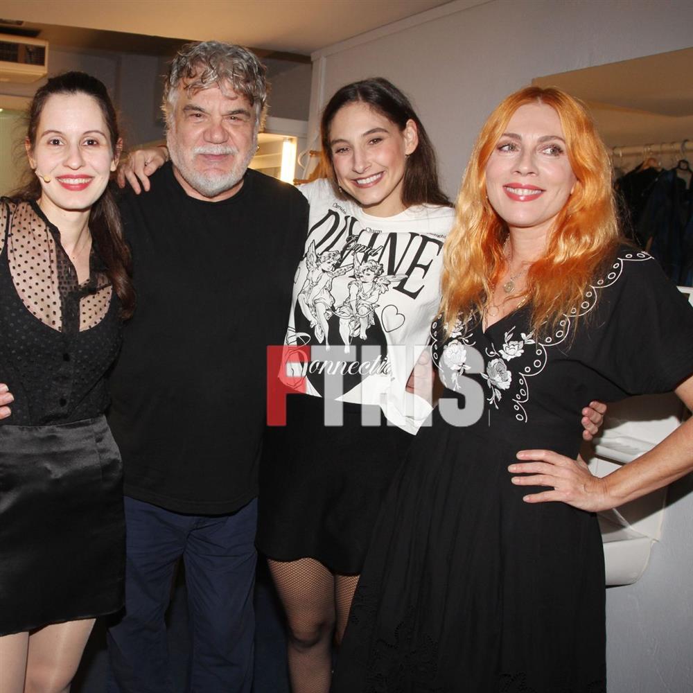 Θοδωρής Αθερίδης - Σμαράγδα Καρύδη Θοδωρής Αθερίδης - Σμαράγδα Καρύδη