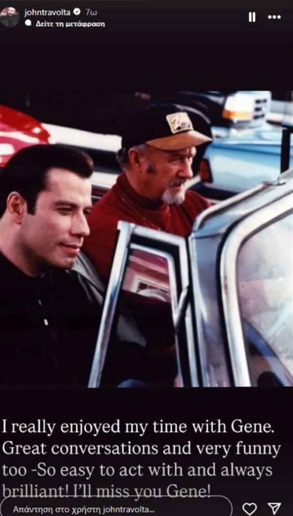 τραβολτα τραβολτα