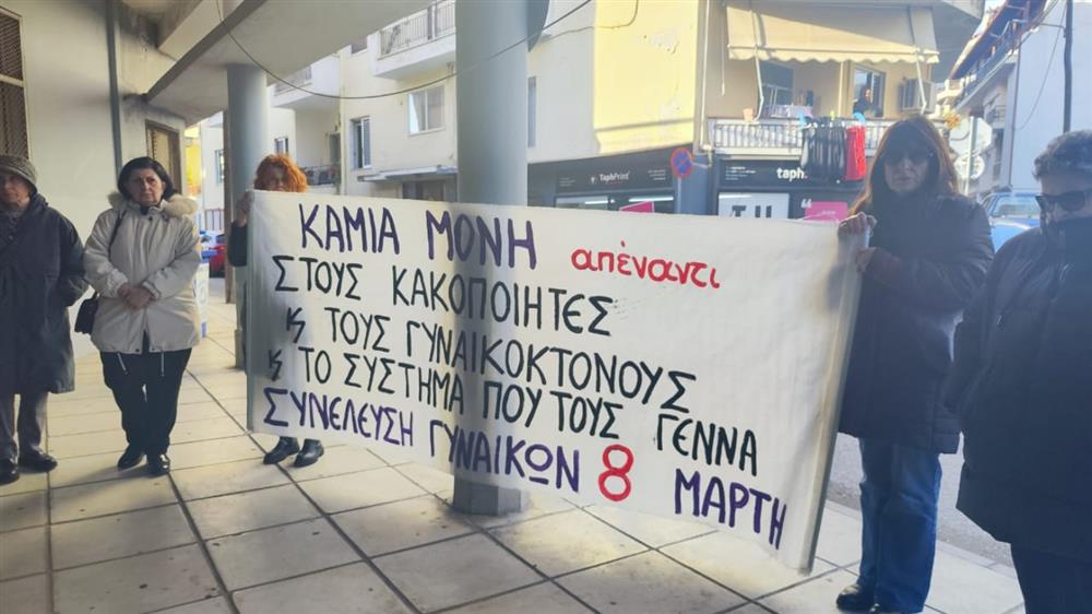 Καλαμαριά - Δολοφονία εγκύου Καλαμαριά - Δολοφονία εγκύου
