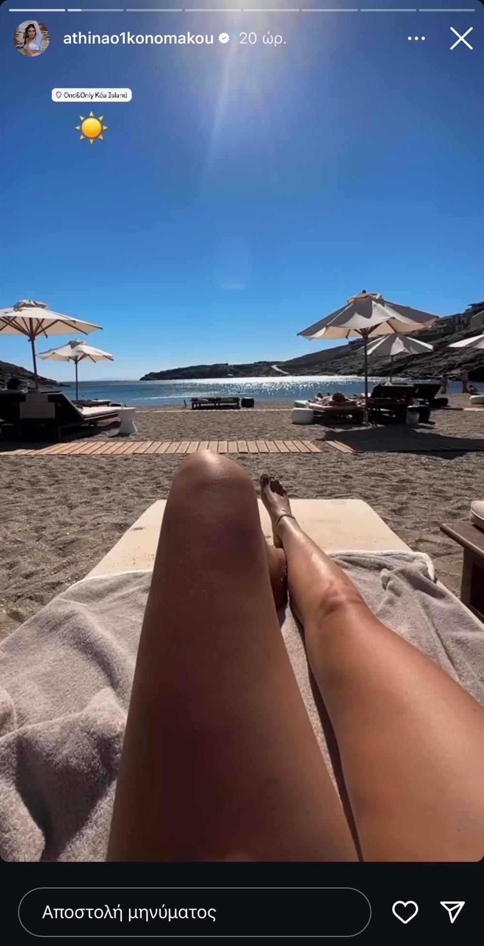 Οικονομάκου Αθηνά Οικονομάκου Αθηνά