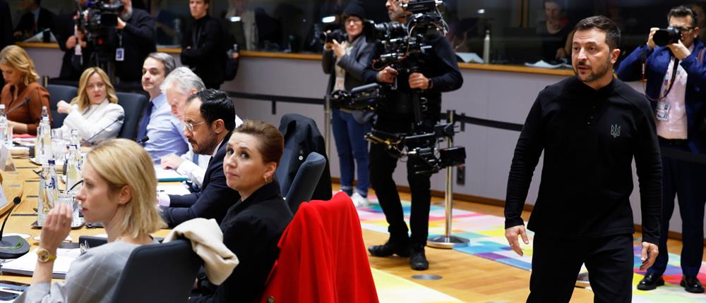 Σύνοδος Κορυφής