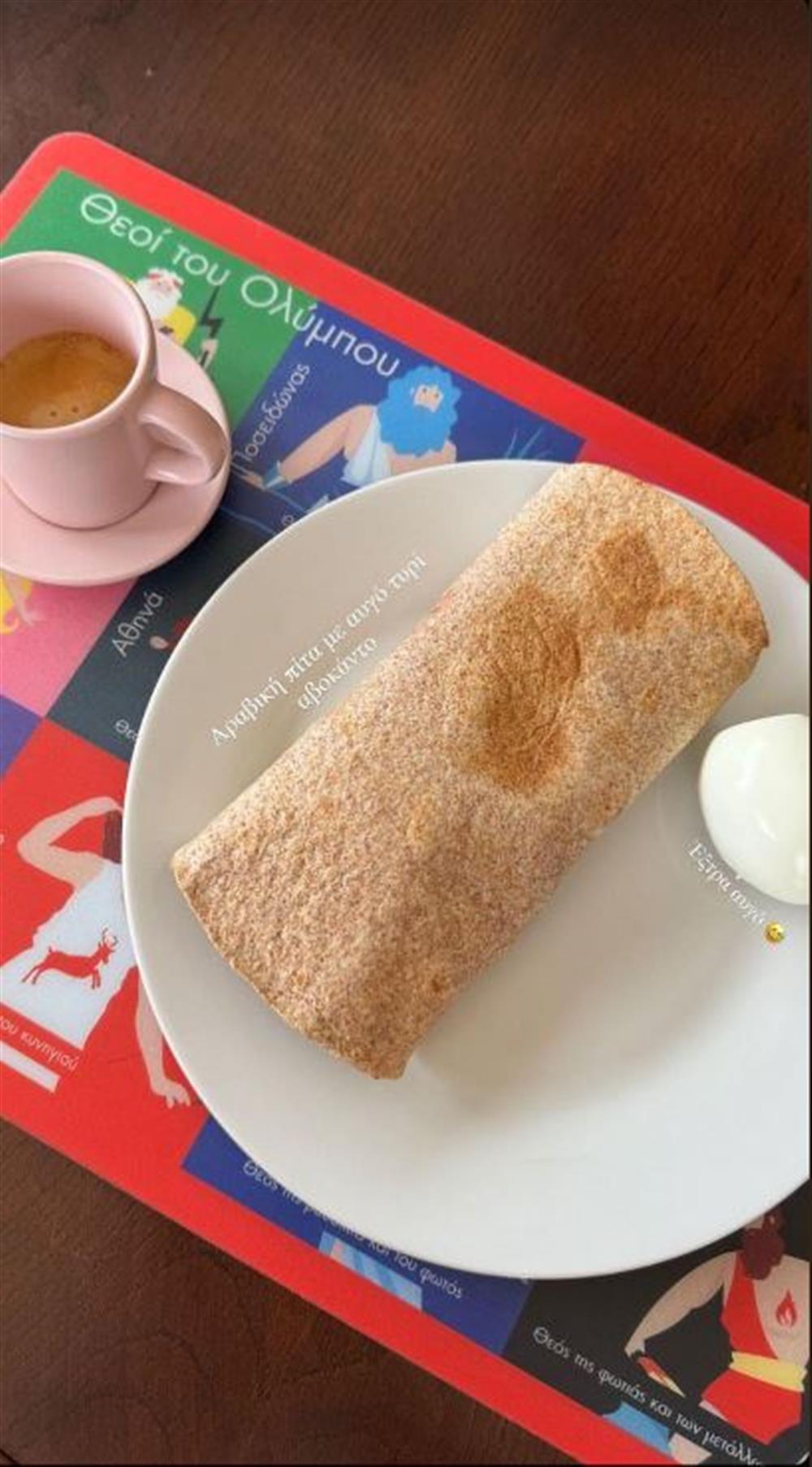 Δούκισσα Νομικού Δούκισσα Νομικού