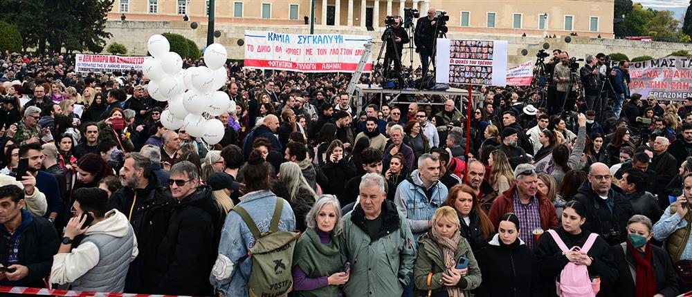 Σύνταγμα - πορεία Σύνταγμα - πορεία