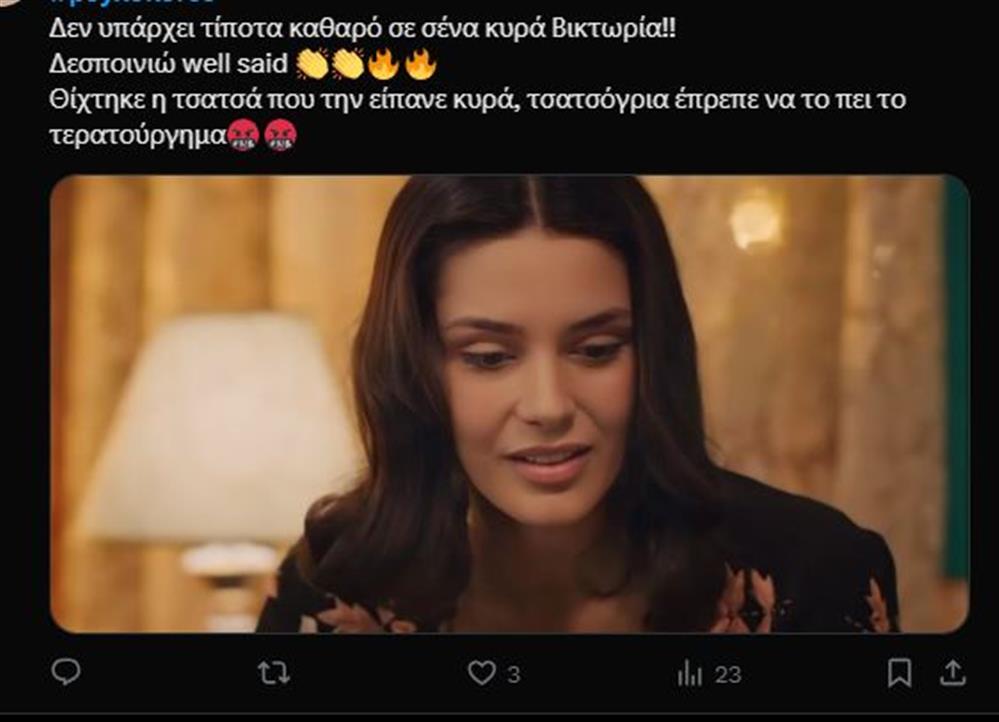 ψυχοκόρες ψυχοκόρες