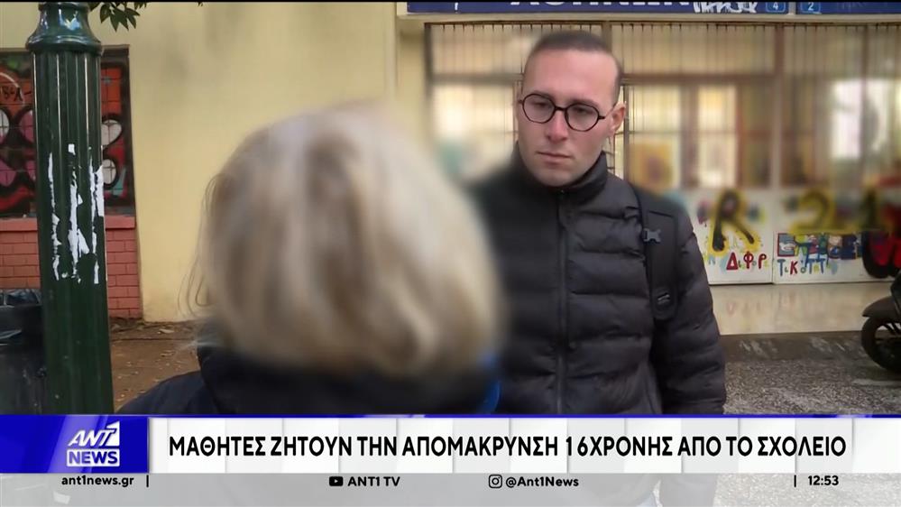 Σοκ στην Κυψέλη: Μαθητές κλείδωσαν τους διευθυντές στο σχολείο οπού μαχαιρώθηκε η 14χρονη