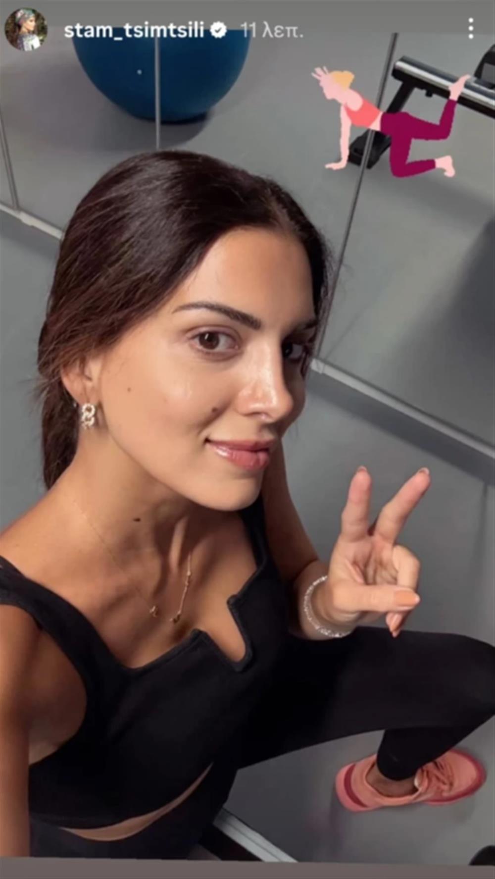 Σταματίνα Τσιμτσιλή Σταματίνα Τσιμτσιλή