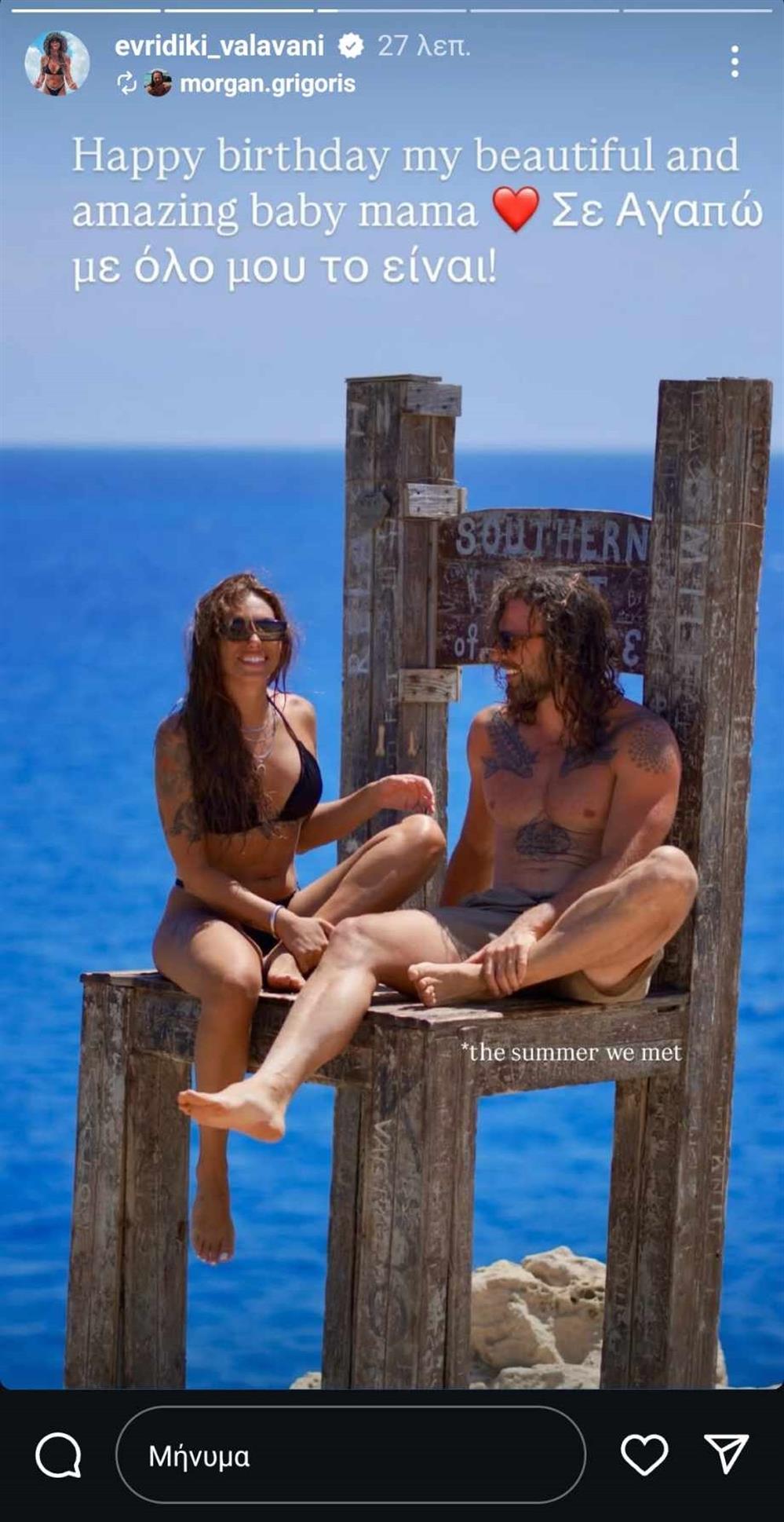 Λιαγκας Λιαγκας