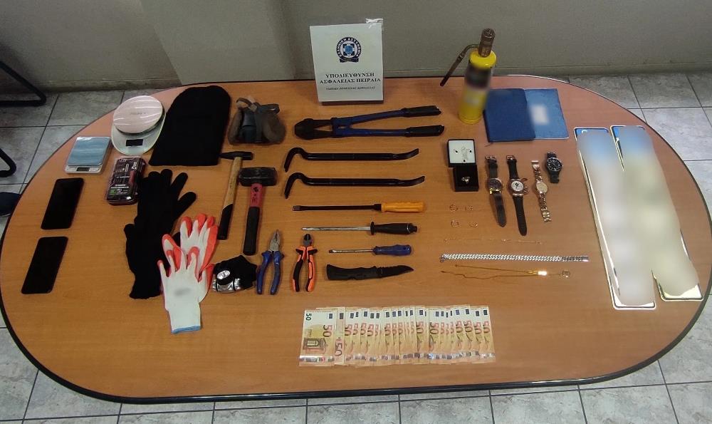 Κοσμηματοπωλεία - Ληστείες - Πειραιάς Κοσμηματοπωλεία - Ληστείες - Πειραιάς