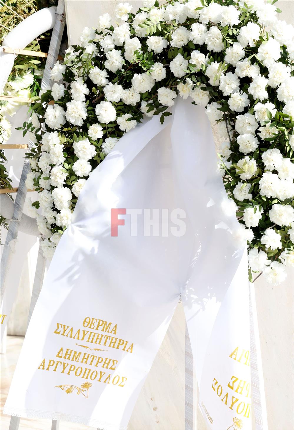 Κηδεία Λυμπέρη Κηδεία Λυμπέρη