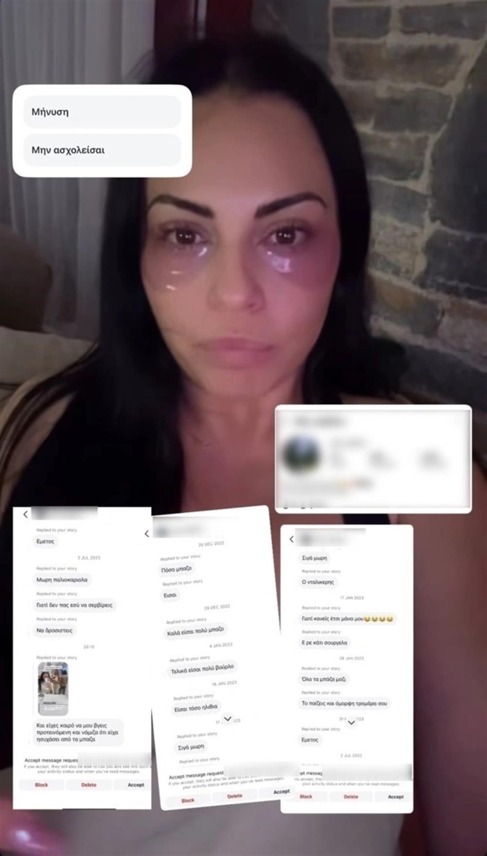 Δήμητρα Αλεξανδράκη Δήμητρα Αλεξανδράκη