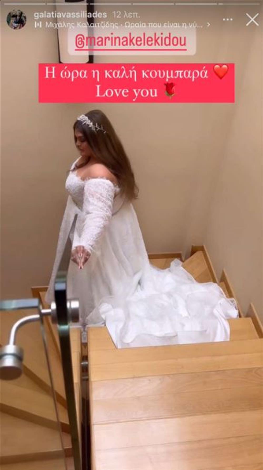 κελεκίδου κελεκίδου