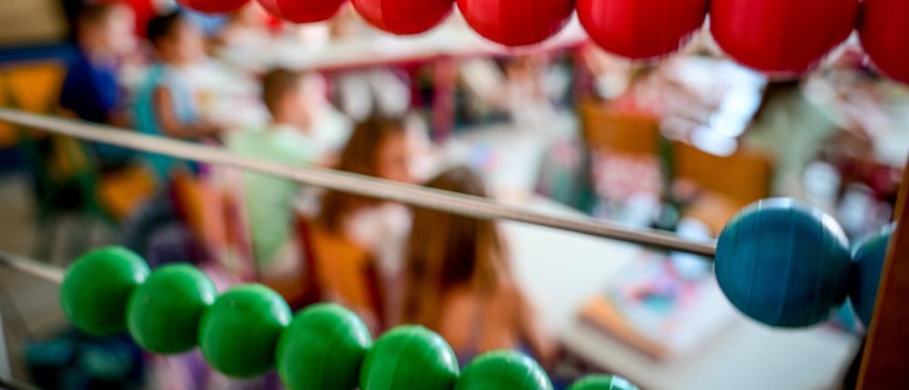 Σχολική τάξη - μαθητές - σχολείο Σχολική τάξη - μαθητές - σχολείο