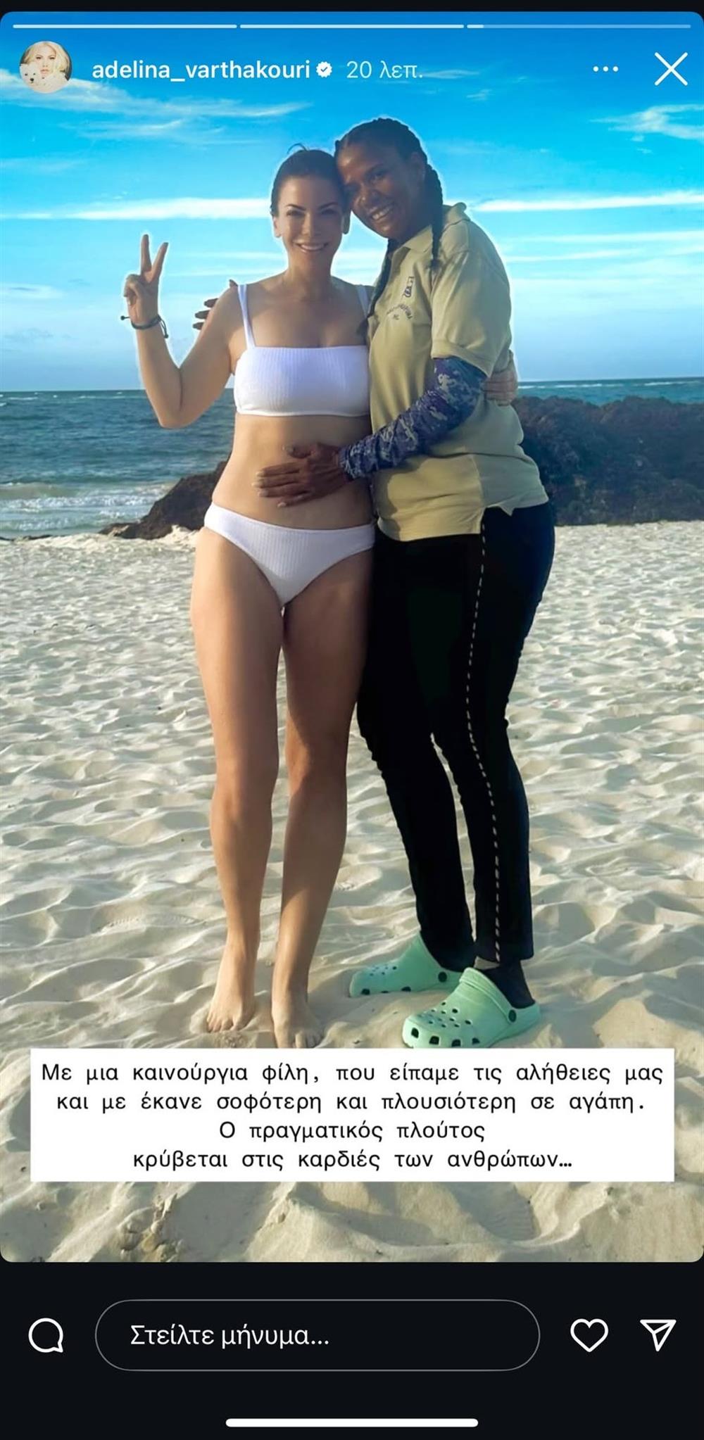 Αντελίνα Βαρθακούρη Αντελίνα Βαρθακούρη