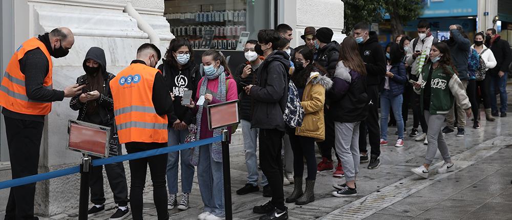 BLACK FRIDAY - ΑΘΗΝΑ BLACK FRIDAY - ΑΘΗΝΑ