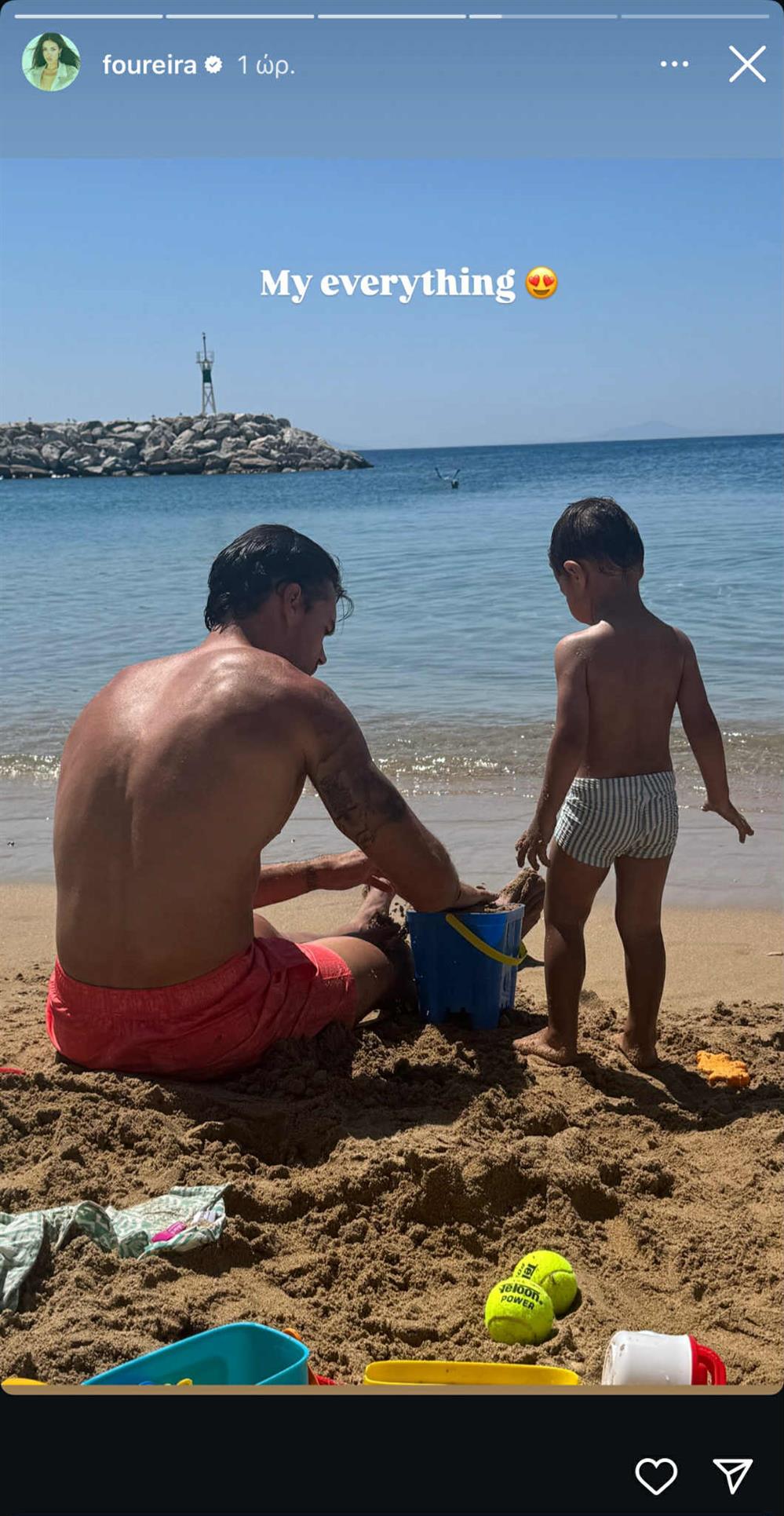 Ελένη Φουρέιρα Ελένη Φουρέιρα