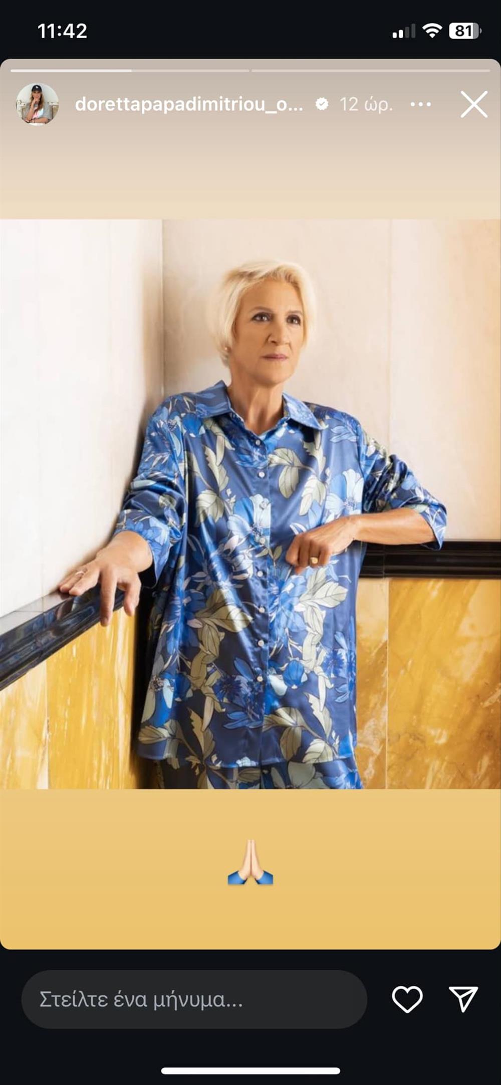 Κωνσταντίνου Κωνσταντίνου