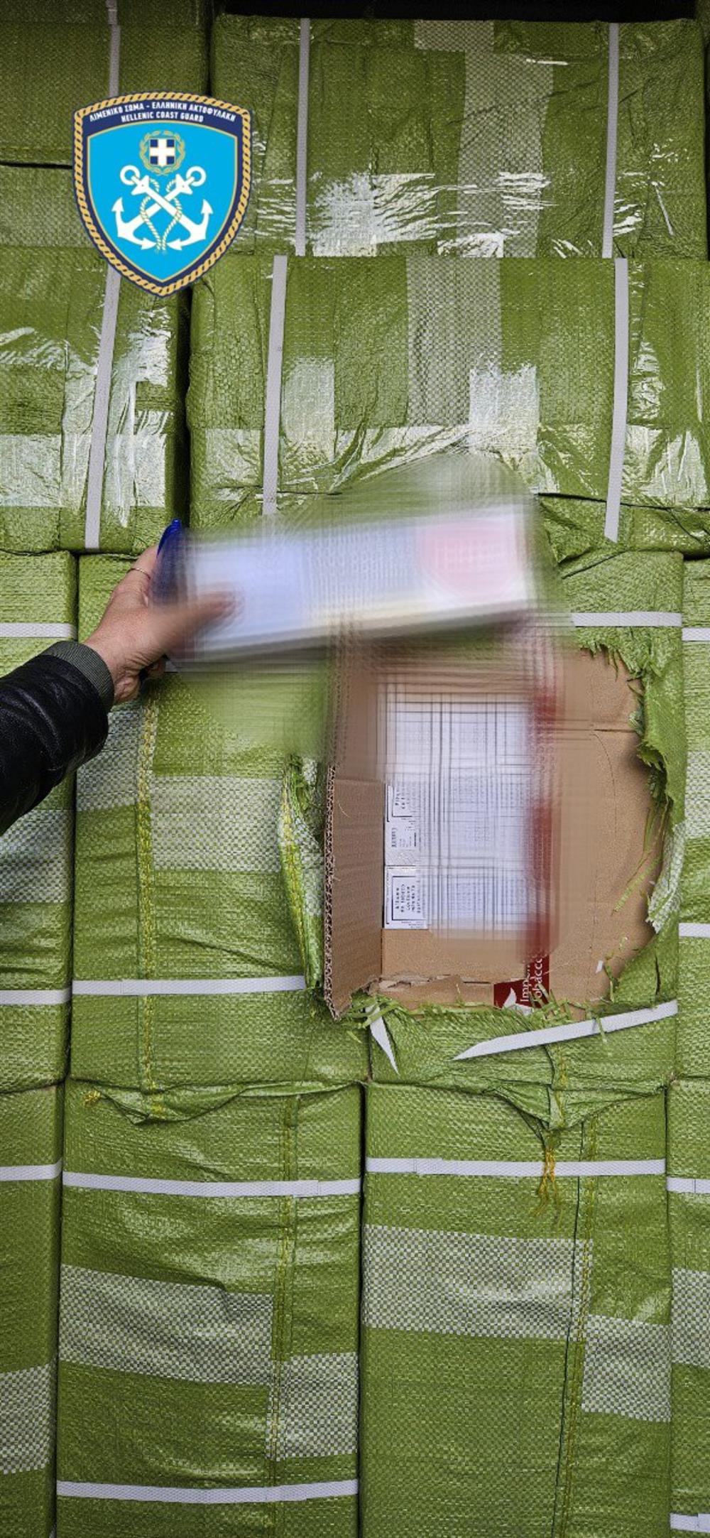 Κατασχεμένα Τσιγάρα Κατασχεμένα Τσιγάρα