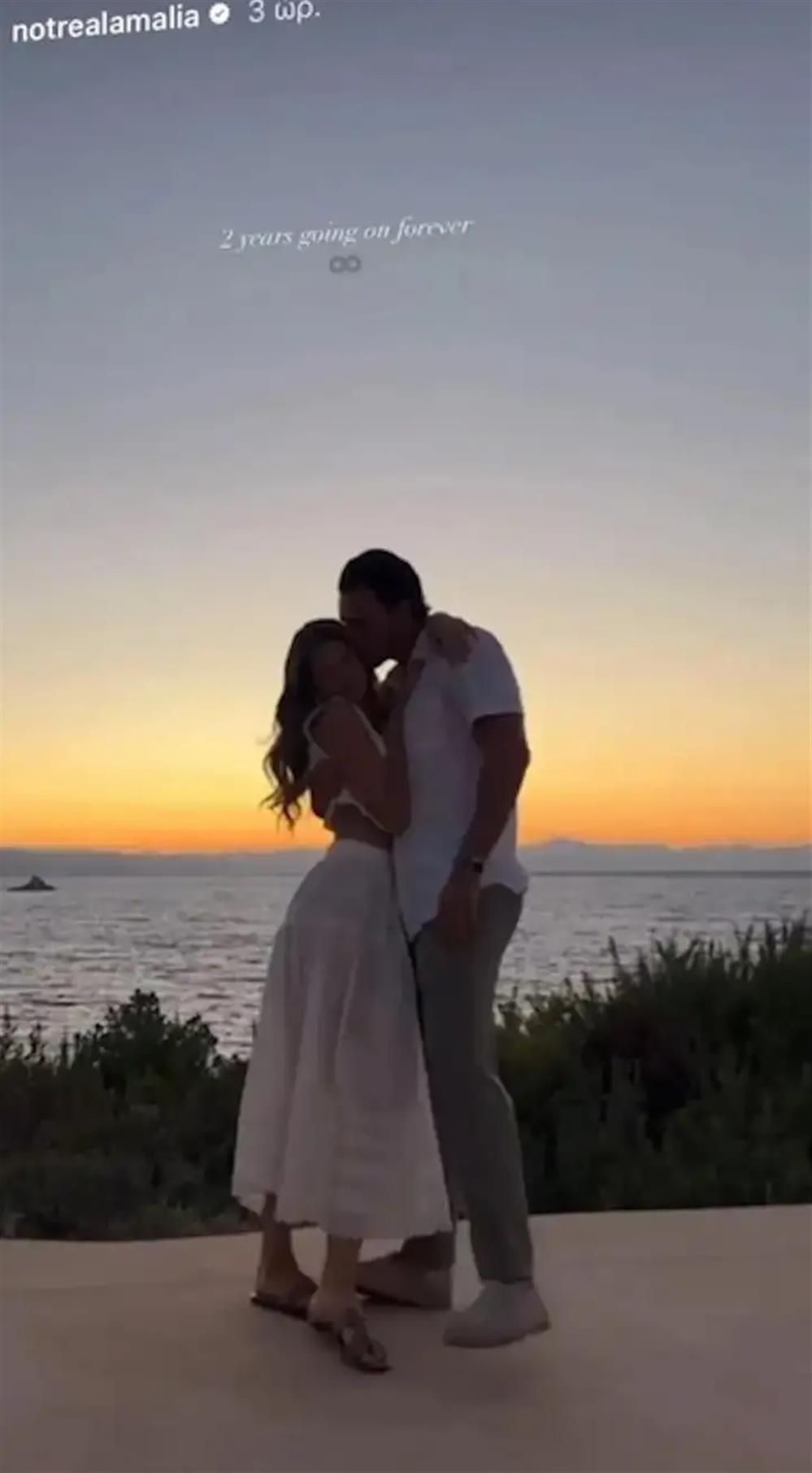 Κωστοπούλου Κωστοπούλου