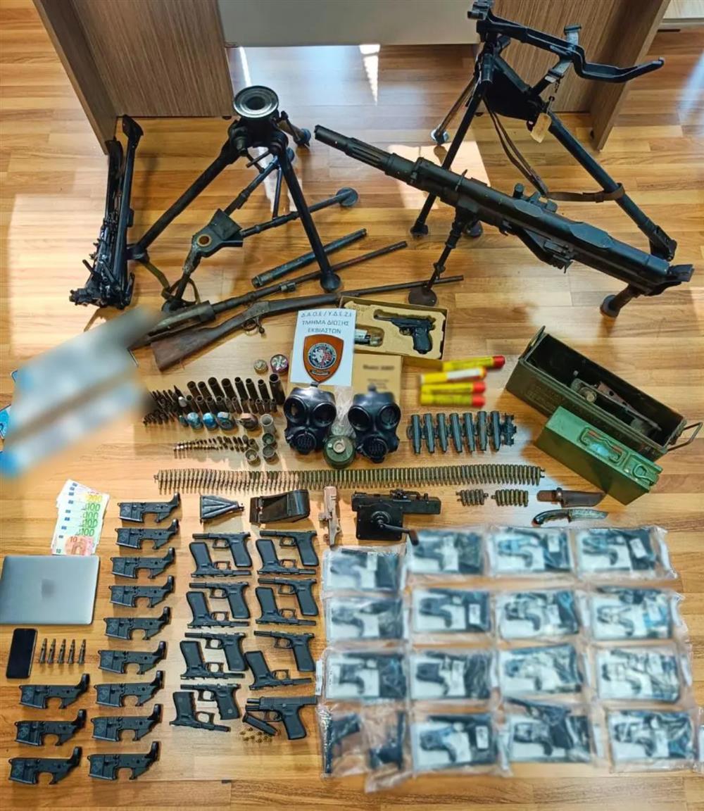 Πειραιάς - όπλα