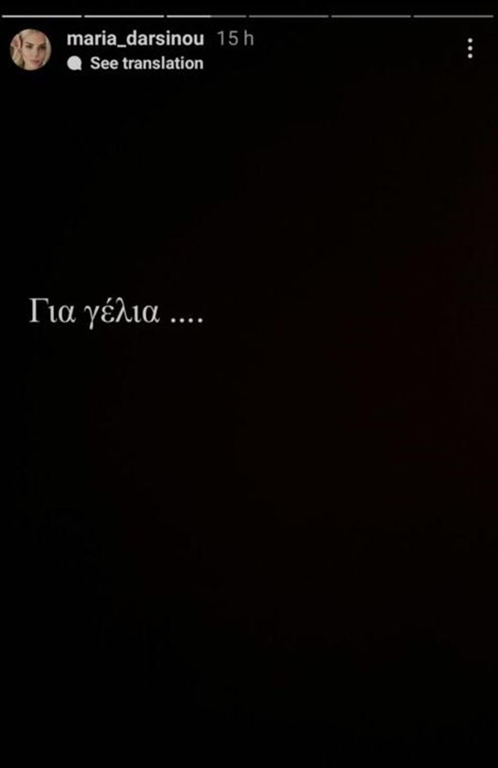 σλούκας σλούκας