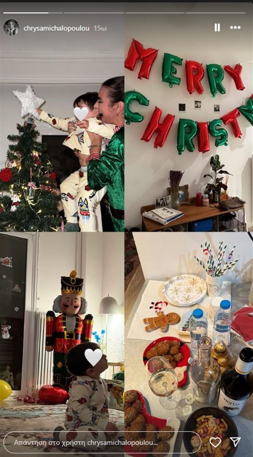 Μιχαλοπούλου