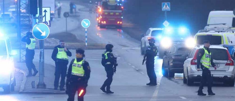 Σχολείο - Σουηδία - Επίθεση Σχολείο - Σουηδία - Επίθεση