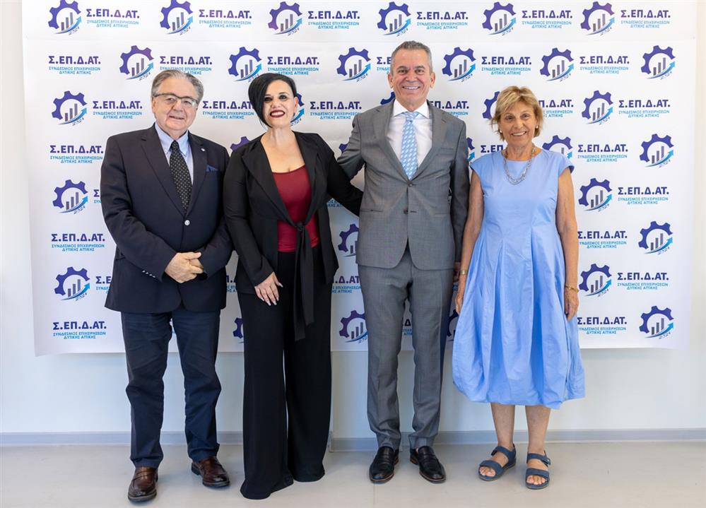 ΣΕΠΔΑΤ: Συνέδριο για την Ανάπτυξη και την Καινοτομία ΣΕΠΔΑΤ: Συνέδριο για την Ανάπτυξη και την Καινοτομία