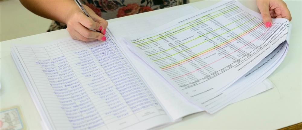 Εκλογικός κατάλογος Εκλογικός κατάλογος