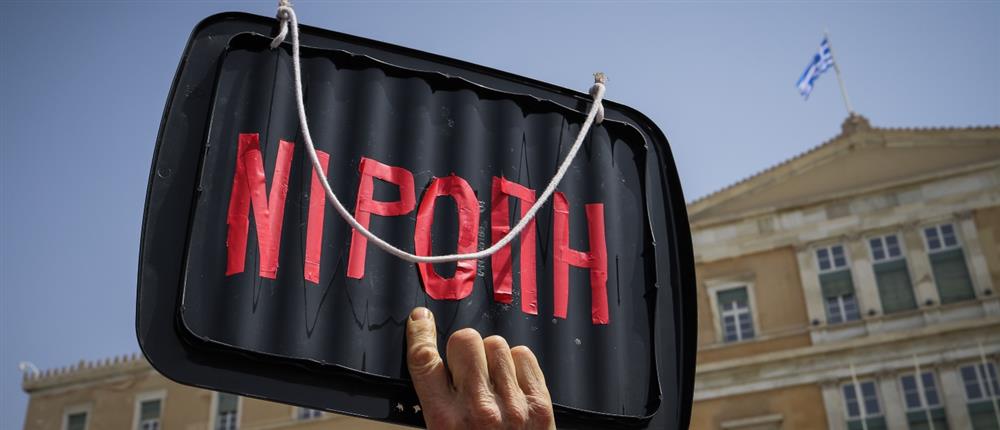 Απεργία - ΓΣΕΕ - ΑΔΕΔΥ Απεργία - ΓΣΕΕ - ΑΔΕΔΥ