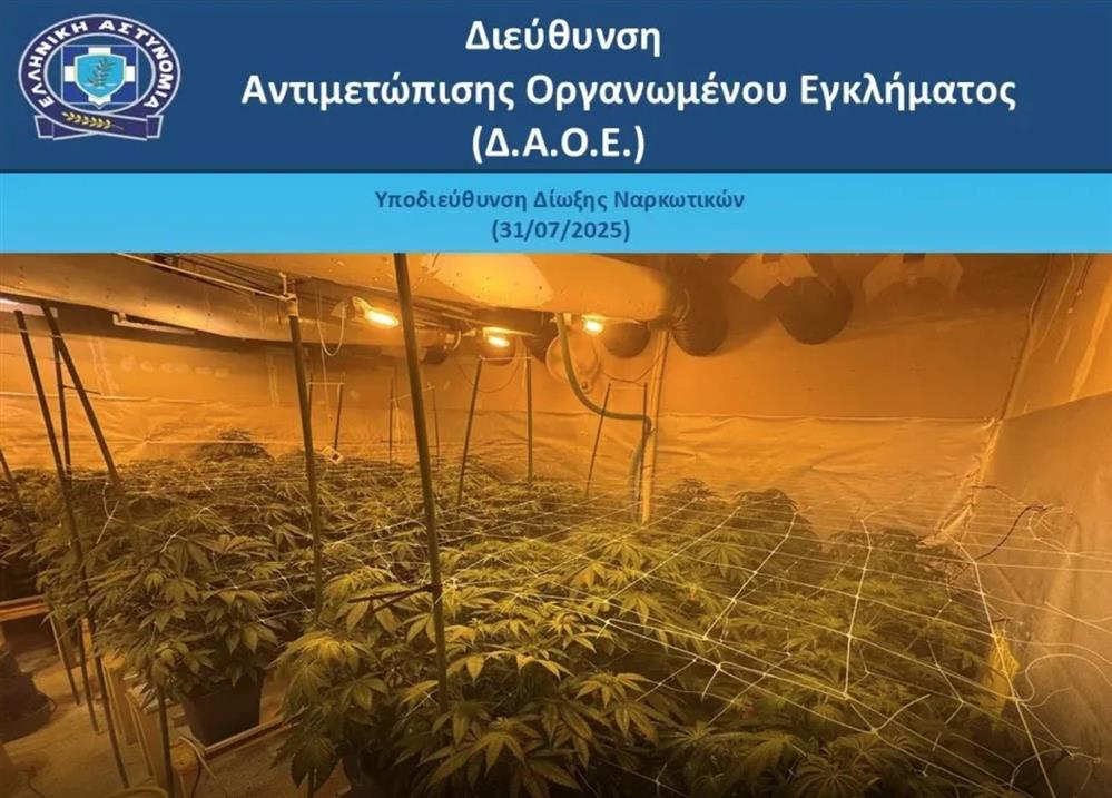 Κερατέα - Κάνναβη Κερατέα - Κάνναβη