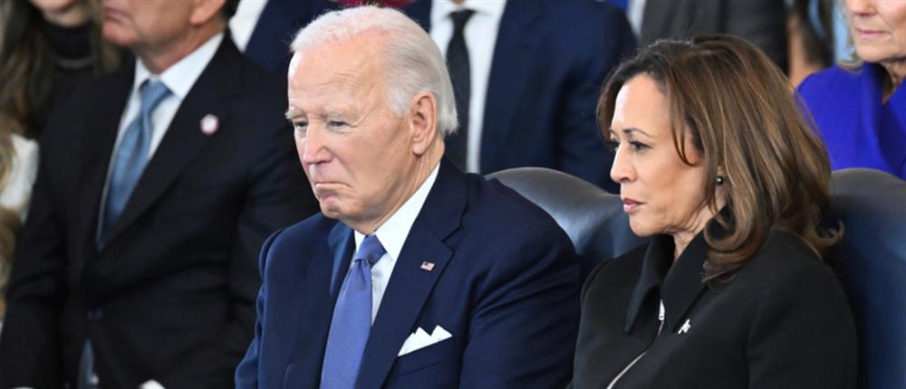 Μπάιντεν - Κάμαλα Μπάιντεν - Κάμαλα