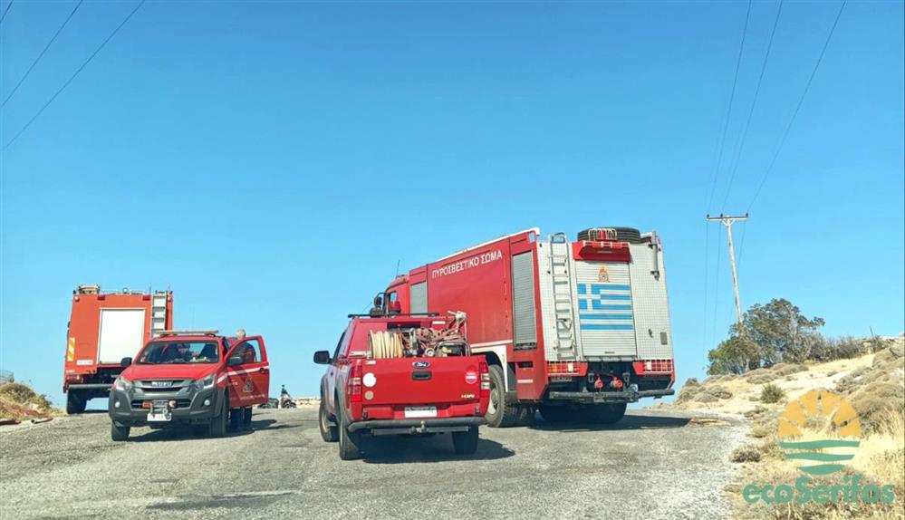 Σέριφος - Φωτιά Σέριφος - Φωτιά