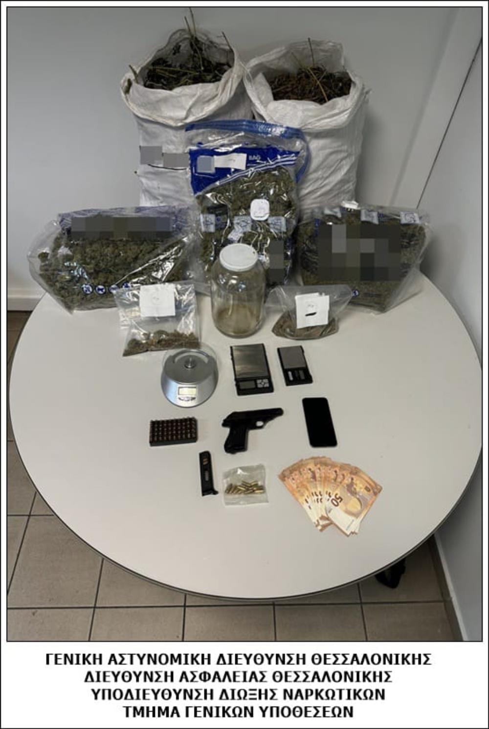 Θεσσαλονίκη - Χασίς Θεσσαλονίκη - Χασίς