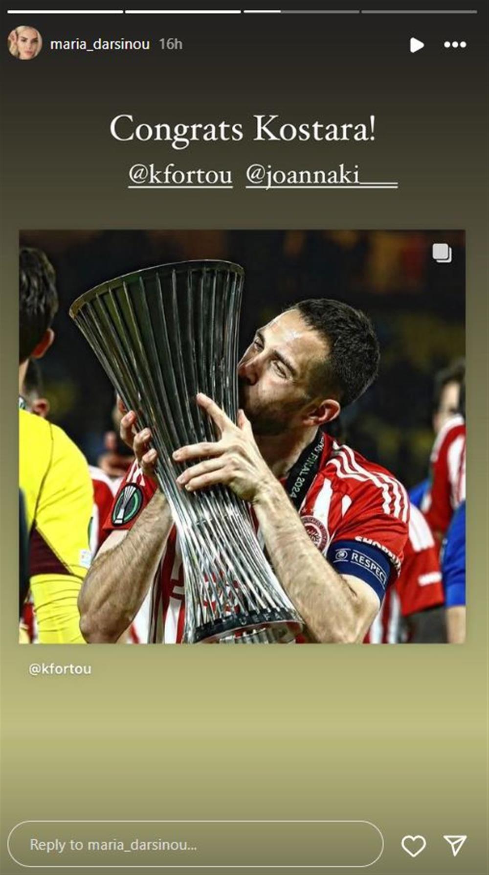 Σλουκας Σλουκας