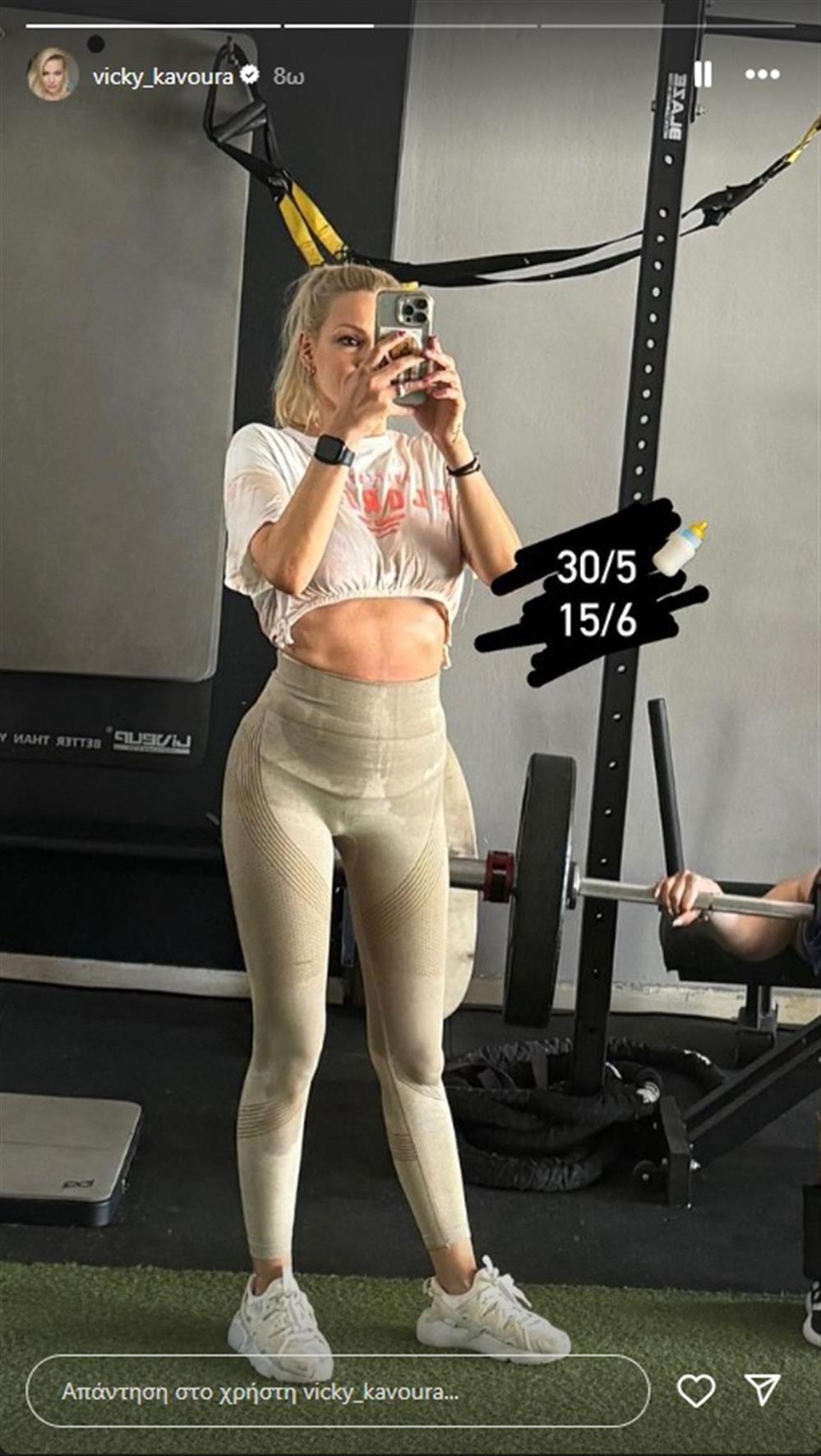 Βίκυ Κάβουρα Βίκυ Κάβουρα