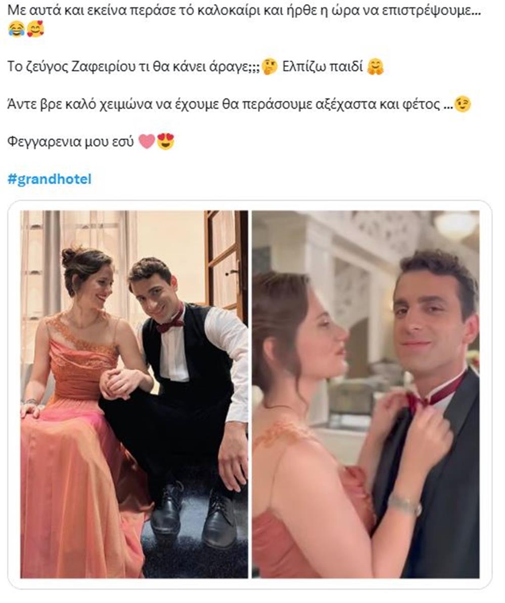 Grand Hotel Grand Hotel