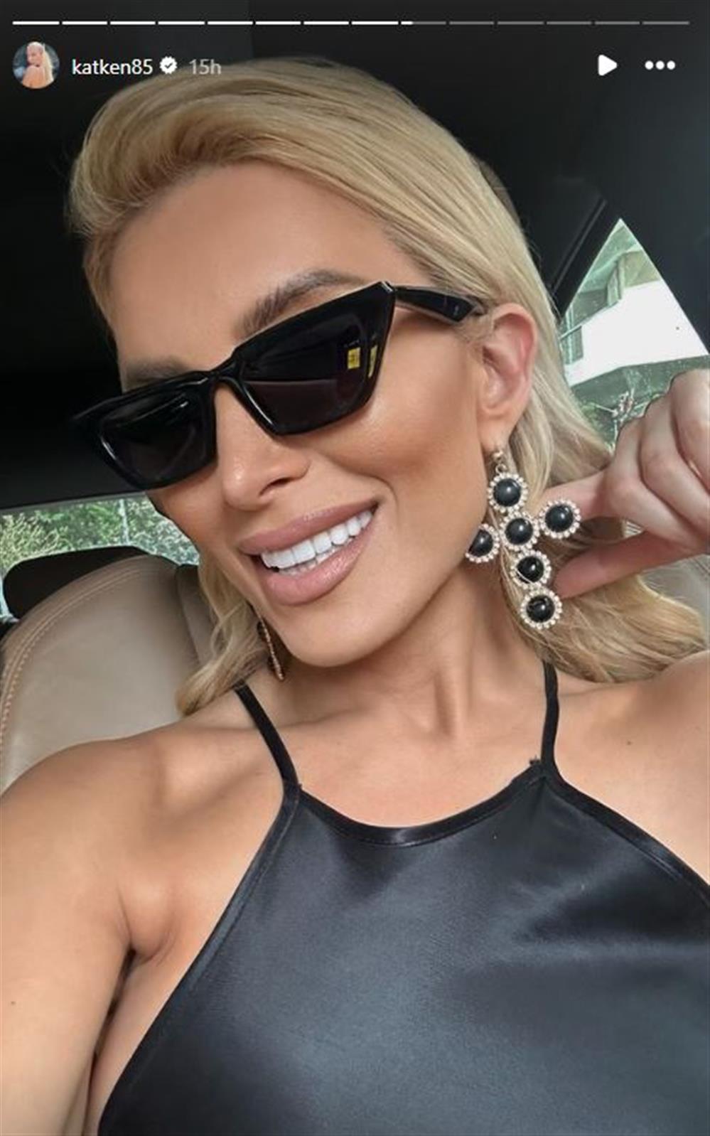 Κατερίνα Καινούργιου Κατερίνα Καινούργιου