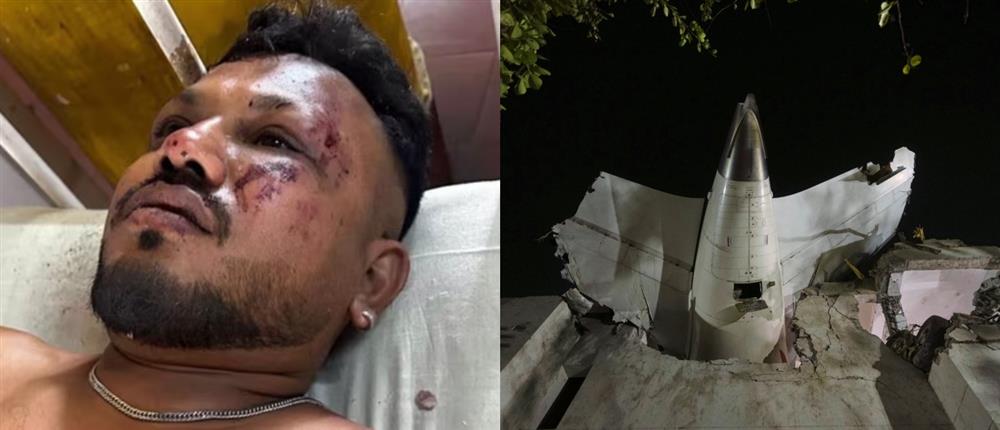 Ινδία - Αεροπορικό - Δυστύχημα - Νεκροί - Αεροπλάνο