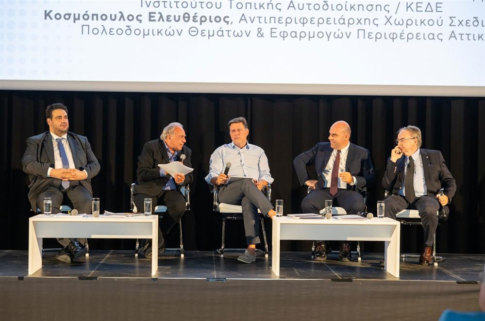 ΣΕΠΔΑΤ: Συνέδριο για την Ανάπτυξη και την Καινοτομία ΣΕΠΔΑΤ: Συνέδριο για την Ανάπτυξη και την Καινοτομία