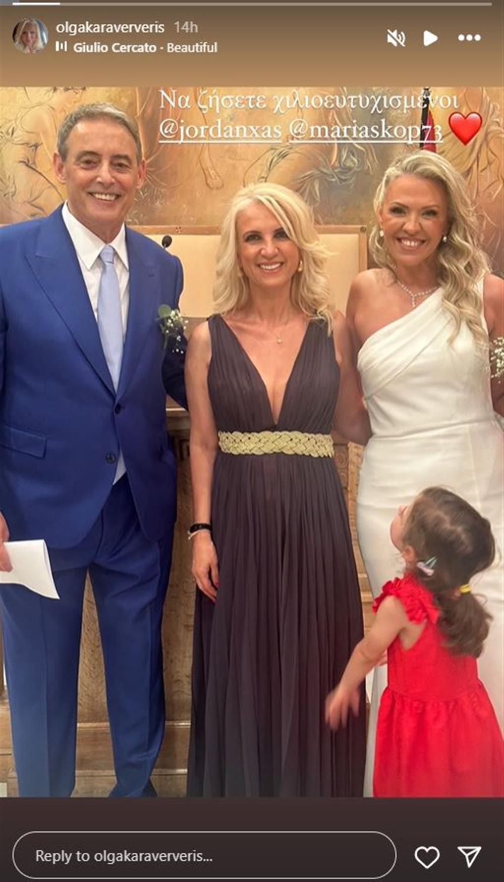 Χασαποπουλος Χασαποπουλος