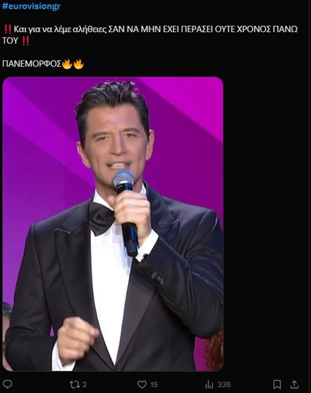 τουιτερ τουιτερ