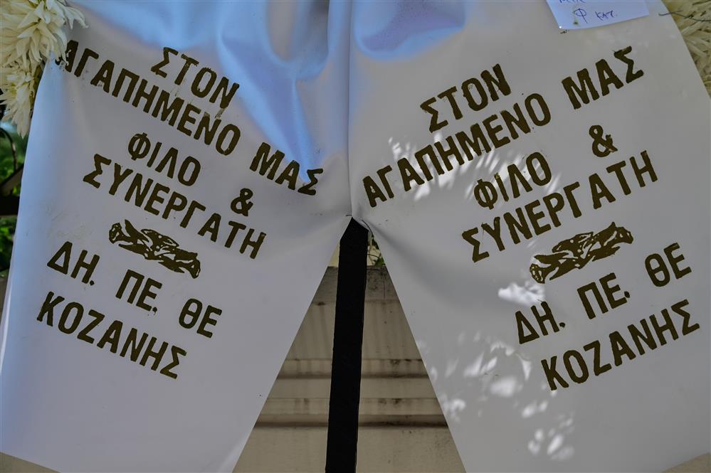 Γεράσιμος Μιχελής κηδεία Γεράσιμος Μιχελής κηδεία