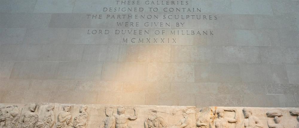 Γλυπτά Παρθενώνα - Βρετανικό Μουσείο Γλυπτά Παρθενώνα - Βρετανικό Μουσείο