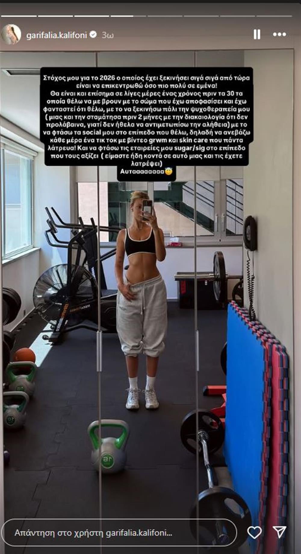 Γαρυφαλλιά Καληφώνη Γαρυφαλλιά Καληφώνη