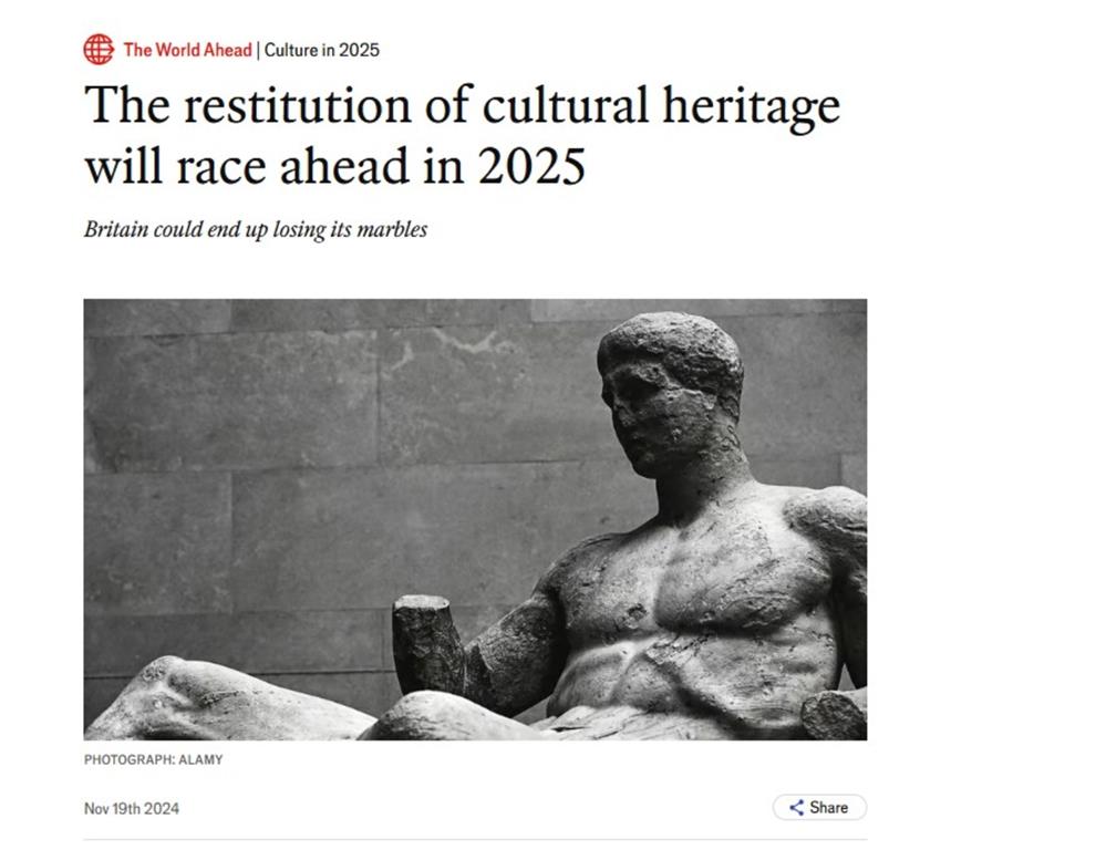 Economist - Γλυπτά Παρθενώνα Economist - Γλυπτά Παρθενώνα