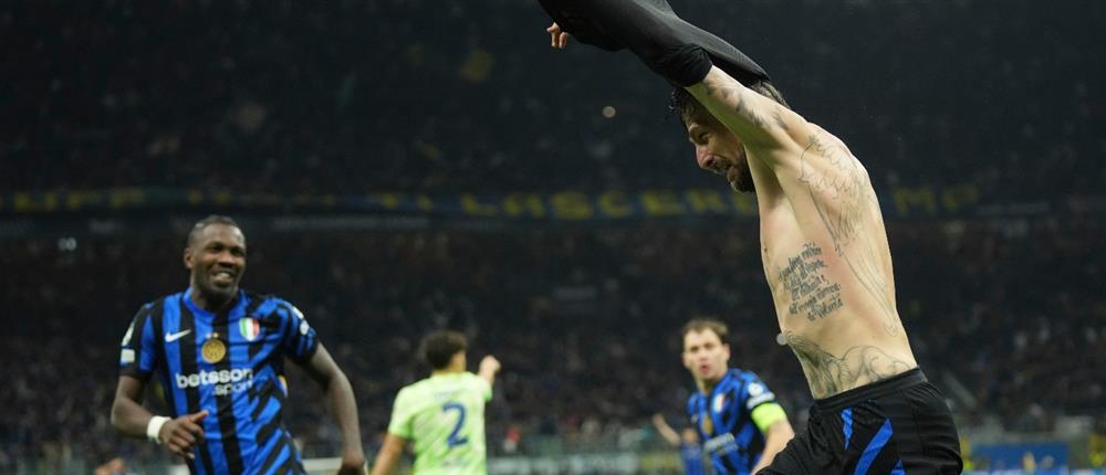 Ίντερ - Μπαρτσελόνα Ίντερ - Μπαρτσελόνα