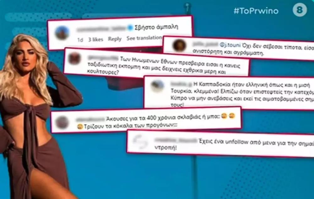 τούνη τούνη