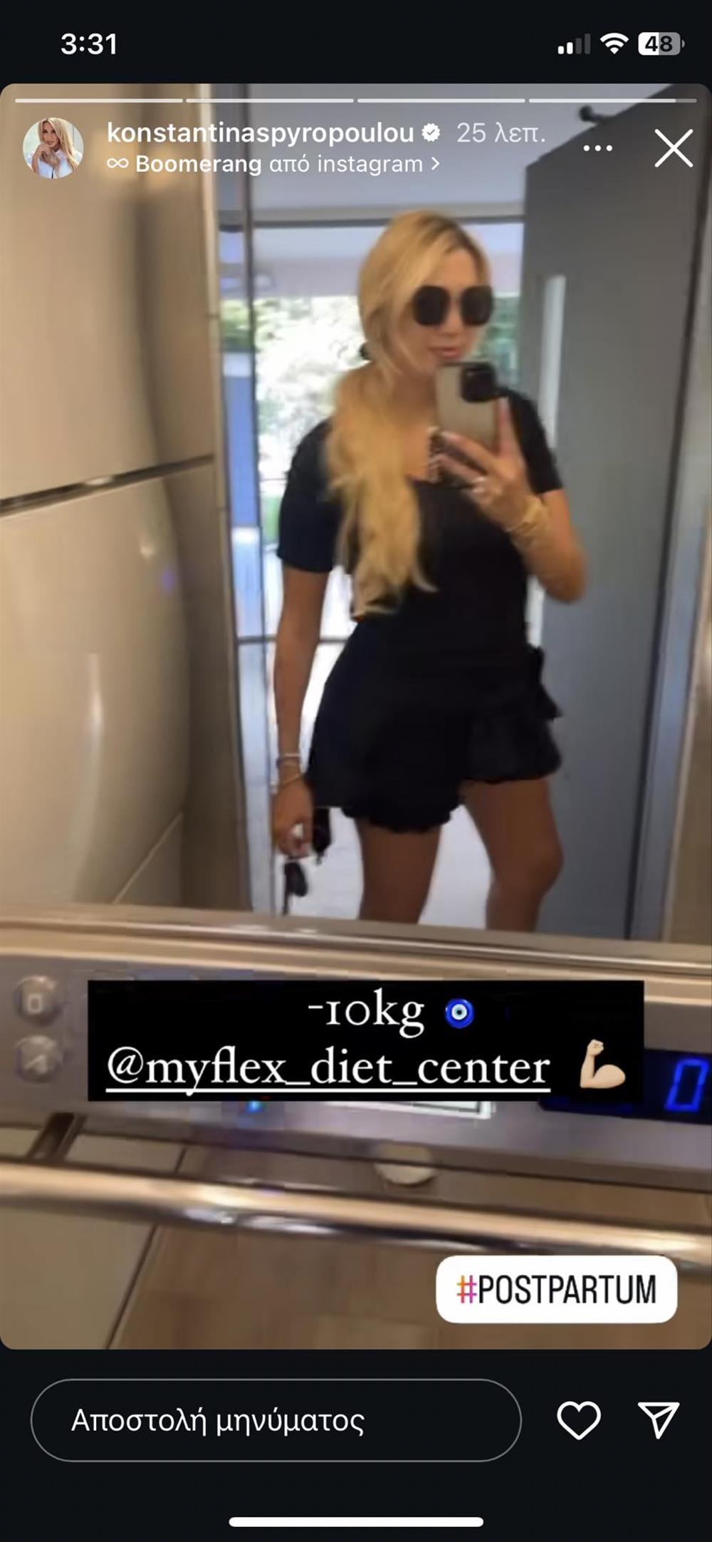 σπυροπούλου σπυροπούλου